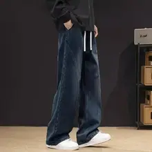 春秋用 メンズストレートデニムパンツ【ワイドレッグ・カジュアルスタイル】（セットアップ対応）