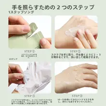ソフトタッチのハンドマスク【保湿・洗浄効果・柔らかさ】