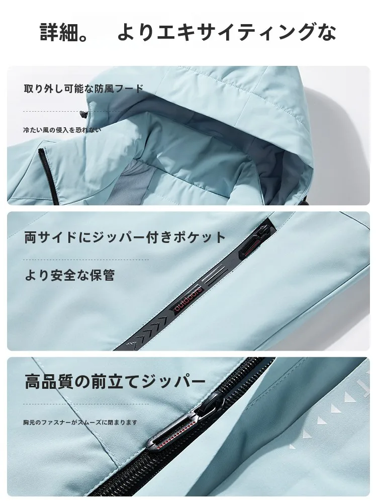 トレッキング ジャケットの機能性と実用性を検証：木林森の厚手保温アウター