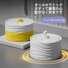 猫用自動給水器【陶器製・インテリジェントデザイン・流れる水】
