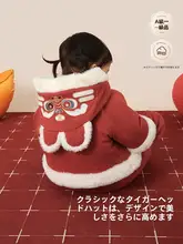 冬用 ベビー用アウター【暖かい綿ジャケット・祝いの服・フード付き】