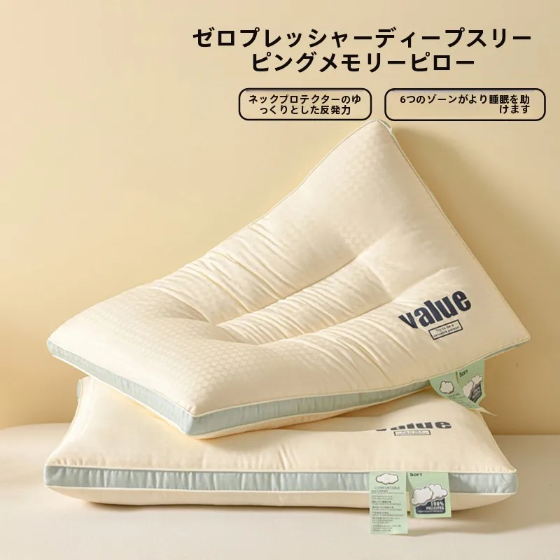 睡眠時無呼吸症候群の枕 おすすめ4選：体に優しく、長く使える選び方を徹底解説