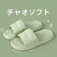 Jie Liya 2025 新しいスタイルのサンダルとスリッパ