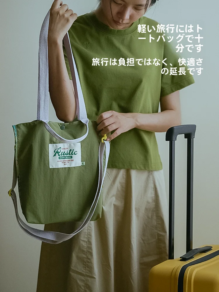バッグの差し色をどう選ぶ？春の気分に合わせた色選びのコツと、実際の使い方