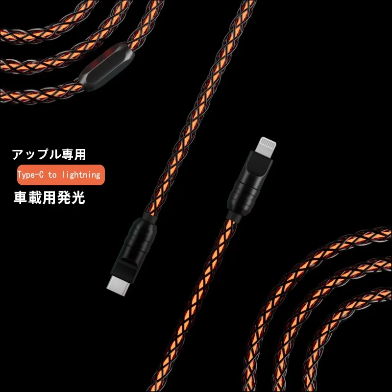 USB-CからLightningに変換するケーブルは、本当に必要なの？光るデータケーブルで答えを知ろう