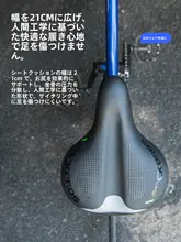 ROCKBROS 快適なライディング！自転車用エアバッグソフトサドル【山岳・ロードバイク用・衝撃吸収】