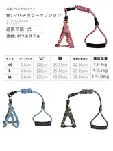 小型犬用 工字型ハーネス【防爆・引き抜き防止・柴犬・シュナウザー対応】