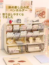 斜め差し込み式ペン立て収納ボックス【大容量・デスク用・子供向け】