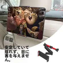後部座席用伸縮式タブレットホルダー【車内用・iPad対応・固定型】
