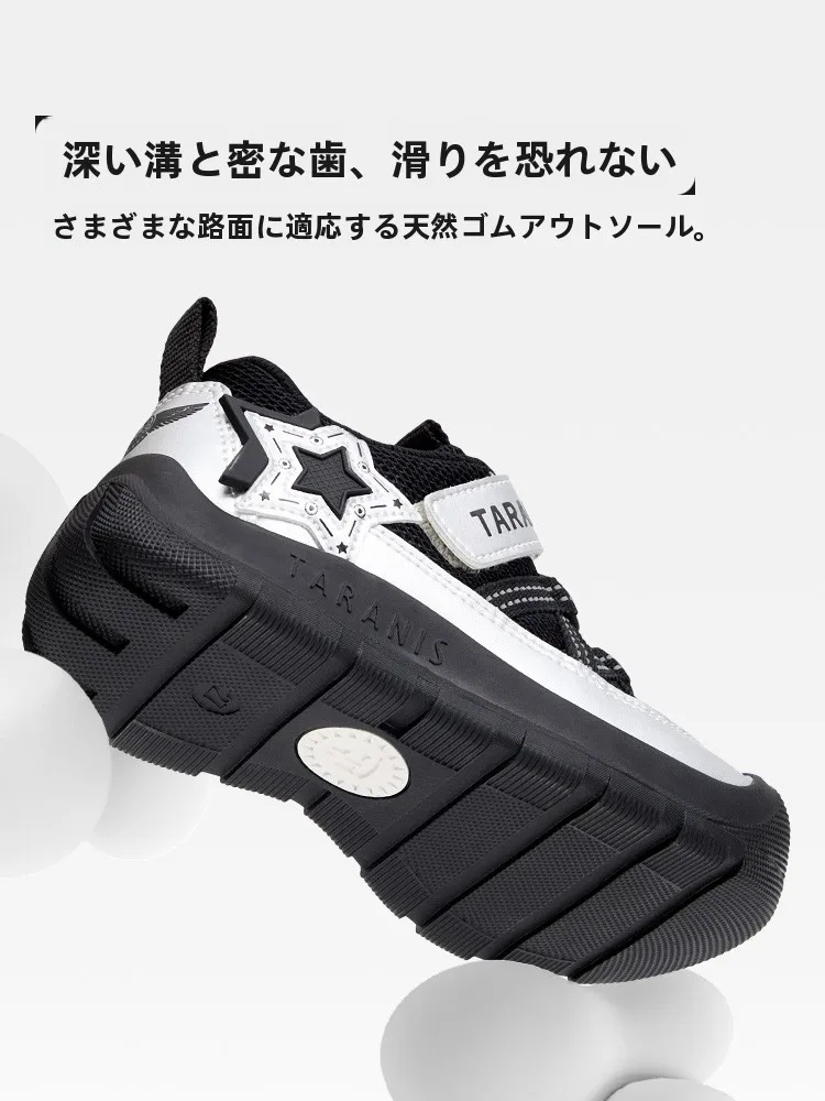 子どもと行くときの安全ギアは、本当に安いものから始めるべき？