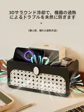 無線ルーター用収納ボックス【データケーブル整理・電源タップ対応】