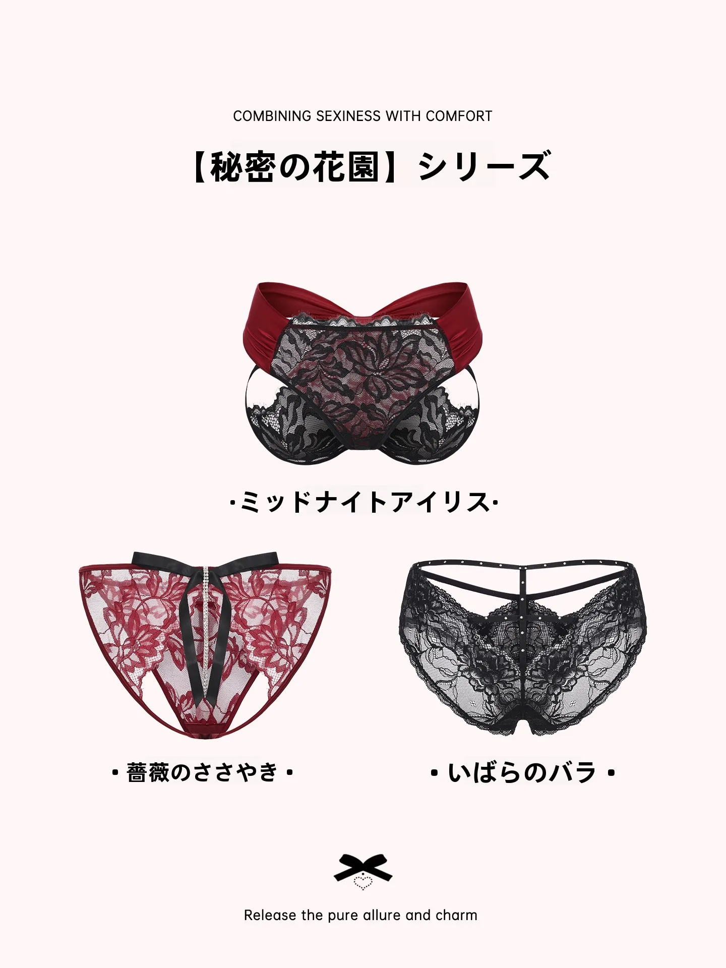 魅惑のレースショーツハイウエストは日常シーンでどのように活用されるのか