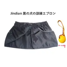 犬訓練用エプロンベスト【防水・大口ポケット付き・プロ用】
