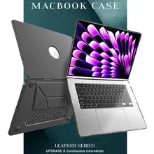 MacBook Pro用保護カバー【レザー・14インチ・16インチ対応】