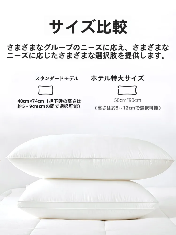 おうち時間を豊かにするおすすめアイテム - 硬くて変形しない高めの枕の定義と特性