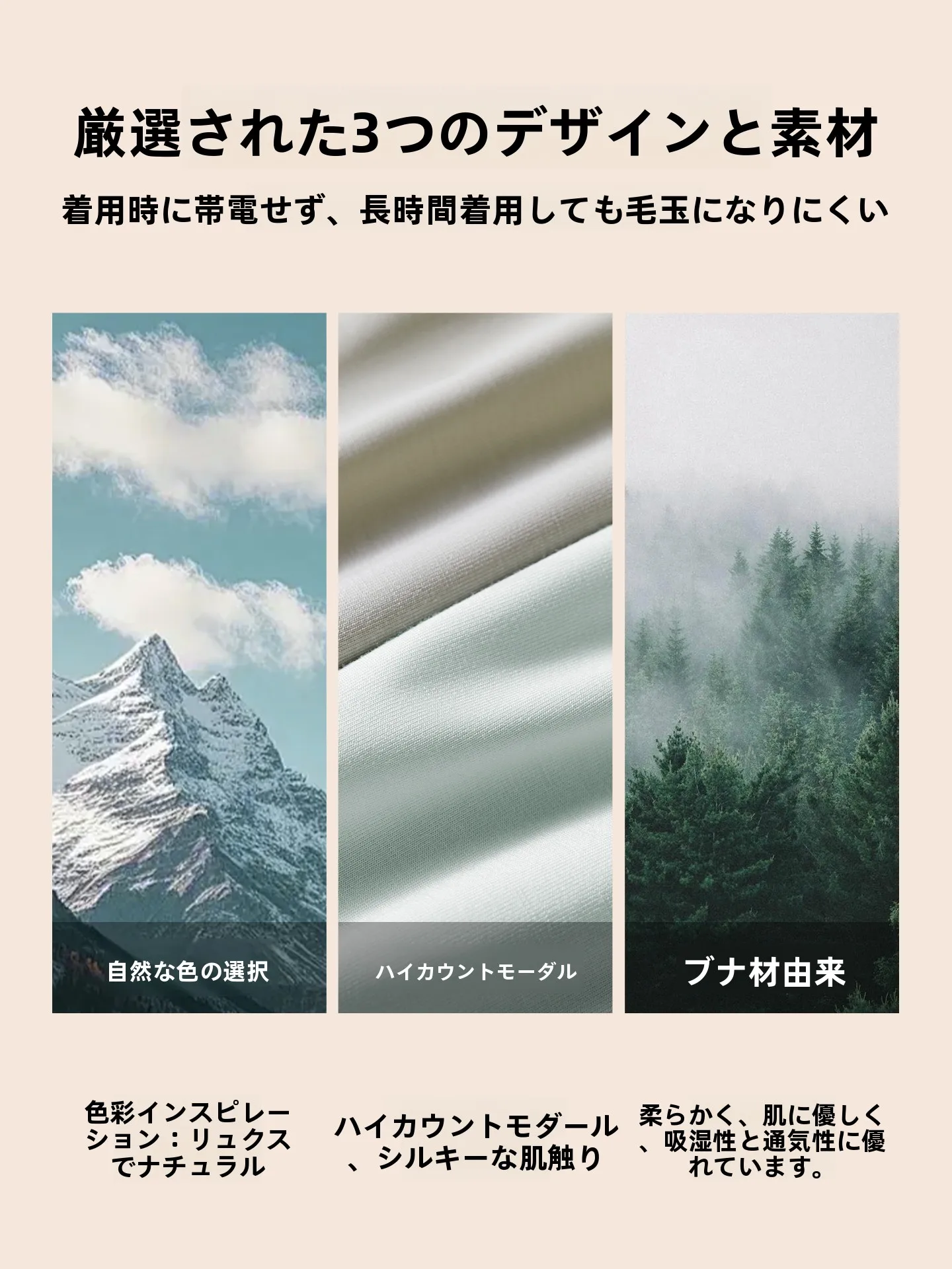 メンズ ヒートベストを選ぶべきタイミングは？リアルな使い方と選び方を解説