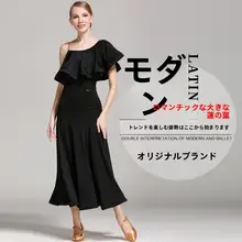 ロマンチックなフリル付きモダンダンスドレス【練習用・社交ダンス用】