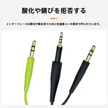 マイク用 イヤホン音声ケーブル【K450 K451 K480 Q460対応・アップグレード版】