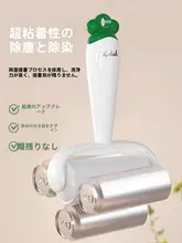 家庭用粘着ローラー【ペットの毛やほこり除去・粘着シートタイプ】