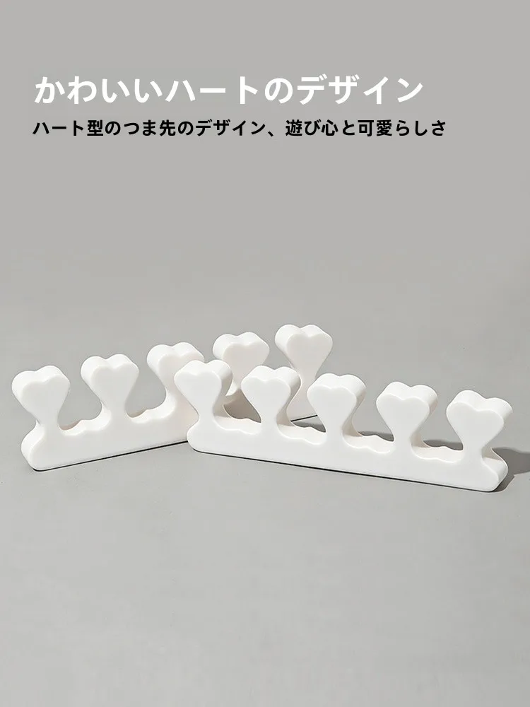 足の指に挟むやつは、本当に必要なのか？