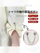 磁気吸着の衣類用裾留めクリップ【簡単調整・パンツ・Tシャツ・シャツ用】