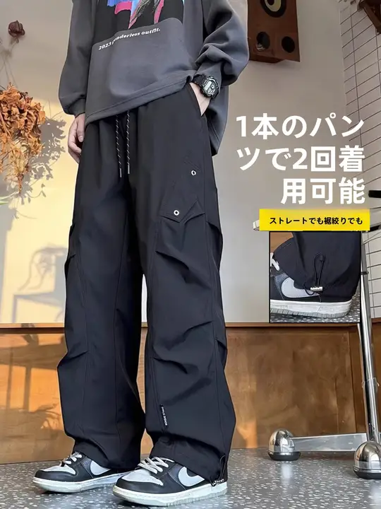 ジュニア用 ワークパンツ【スプリング／秋用・ストレート・ゆったり・カジュアル】