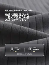 春秋用 メンズ長袖バスローブ【コットン製・薄手・大きいサイズ】