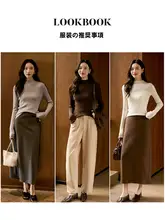 秋冬用ウールニットトップス【ハイネック・フリルデザイン・スリムフィット】