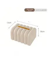 高級感のあるデザイン！クリーム風のペーパータオルホルダー【スプリング式・可愛い】