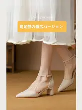 ポインテッドトゥハイヒール【太めのヒール・広めの足型対応】