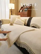 一体型固定式 防滑ソファクッションカバー【秋冬用・レザー・直排デザイン】