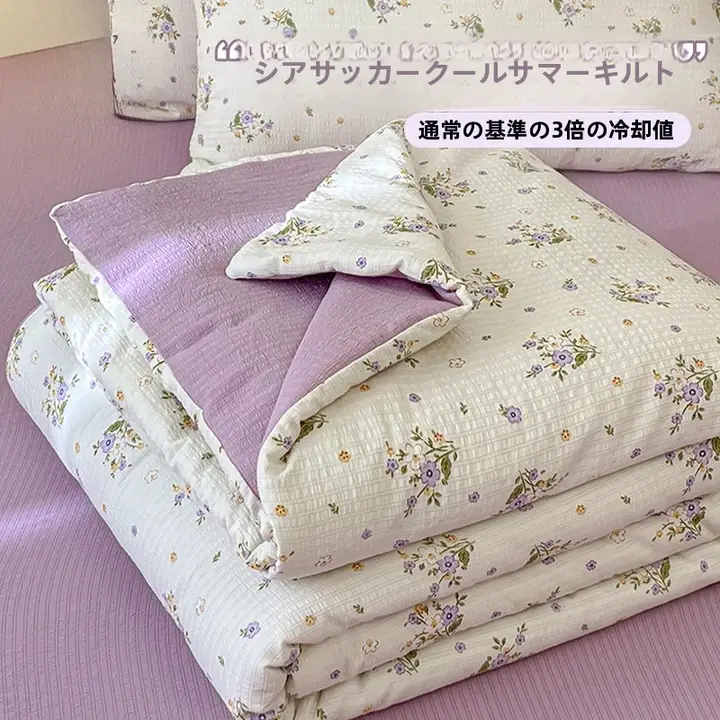 快適な泡泡紗の夏用冷却布団【薄手・シングル・ダブル兼用・春秋用】