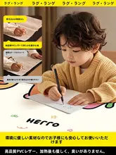 超大サイズ発熱マウスパッド【暖かさを提供・デスクトップ用・左側スイッチ】