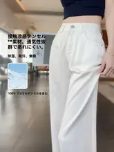 夏用 ホワイトデニムパンツ【高腰・ストレート・スリムフィット・レディース】