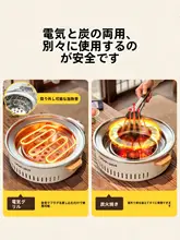 Urbanwave 囲炉裏風 卓上暖炉 セット 2WAY 電気 炭火 兼用 煮茶 バーベキュー 家庭用