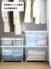 透明なマット仕上げの収納ボックス【蓋付き・おもちゃ・衣類整理用・重ねて収納可】