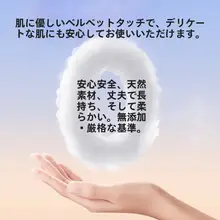 MINISO 壁掛け洗面タオル【DUNシリーズ・極上の柔らかさ】