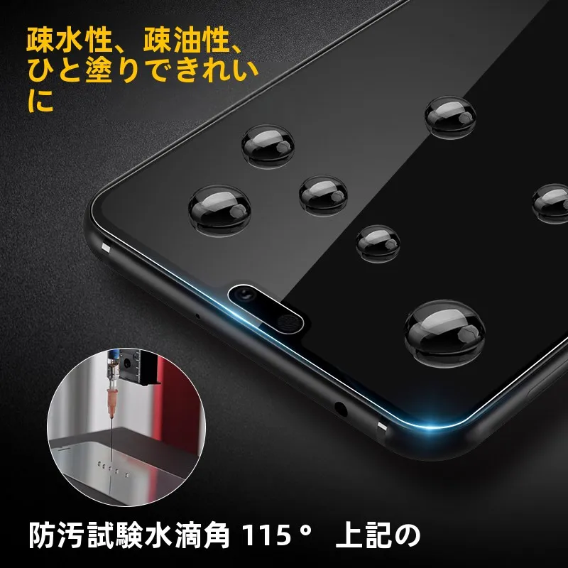 SmartDevil ハウジンP30用強化ガラスフィルム：指紋防止機能と全画面対応の実際