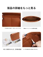 MCM対応トートバッグ用インナーポーチ【ファスナー付き・収納袋・エコバッグ】