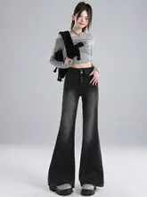 秋用ハイウエストフレアジーンズ【ブラックグレー・フィット・女性用】