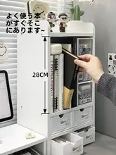 デスク整理用 多層収納ラック【デスク上のスペース活用・高床設計】