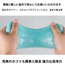 強力洗車用クリーナー泥【多機能・車内用・吸引力抜群】
