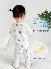 純綿の薄手長袖衣服【夏用・赤ちゃん用・男女兼用・快適な空調睡眠着】（セットアップ対応）