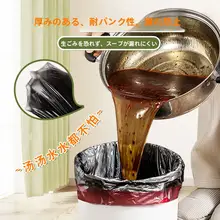 家庭用手提げタイプの大容量ブラックゴミ袋【強化タイプ・抽紐付き】
