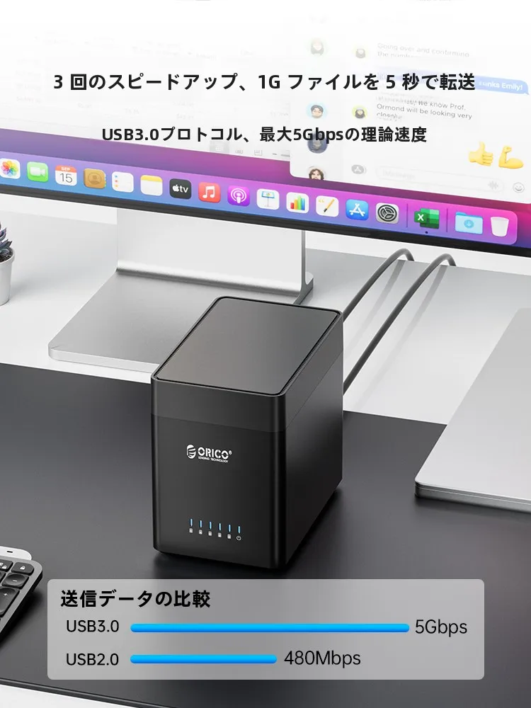 NAS用HDD選びの実証：Orico DS500U3 3.5インチRAID対応ケースの性能と信頼性