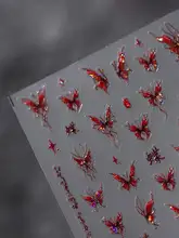 赤い液体バタフライネイルステッカー【立体浮彫・防水・ネイルデコレーション用】