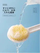 極上の柔らかさ！バスブラシ【長柄・背中用・クリーンバス】