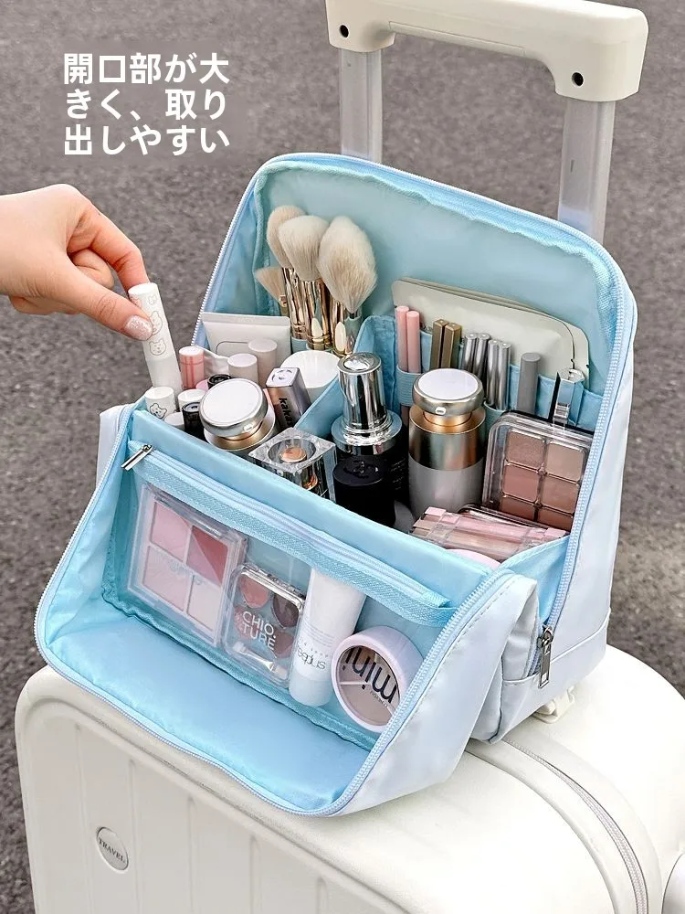 旅行中に化粧品を壊さないための「持ち運びの聖品」とは？