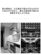 柔らかい静音の使い捨てスリッパ【収納袋付き・ホテル・民宿用・旅行・家庭用】