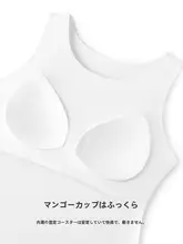 抗菌速乾ベスト【胸パッド付き・ノン設計・女性用】